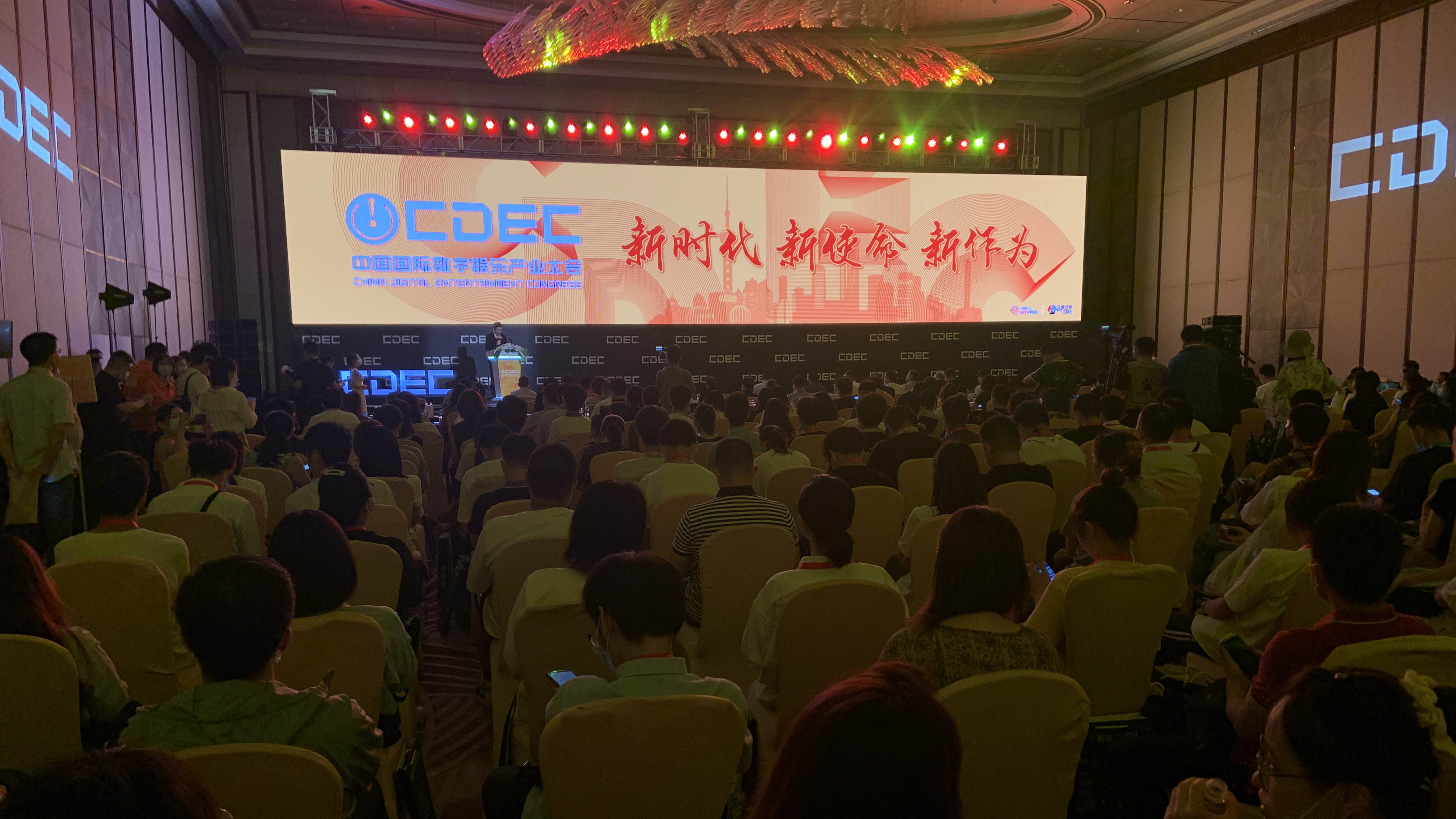 ChinaJoy 中国国际数字娱乐产业大会